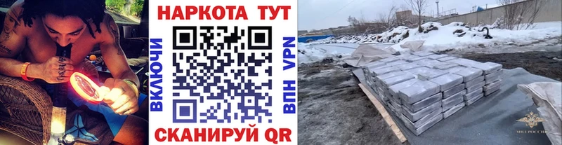 Купить наркотики цена Южно-Сухокумск COCAIN  Codein  Меф мяу мяу 