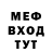 Метадон белоснежный Izaza Bella