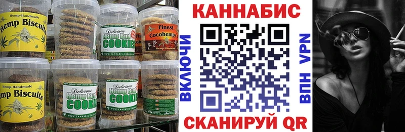 купить  сайты  Южно-Сухокумск  Еда ТГК марихуана 