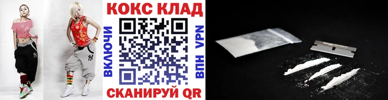 магазин  наркотиков  это формула  КОКАИН FishScale  Южно-Сухокумск 
