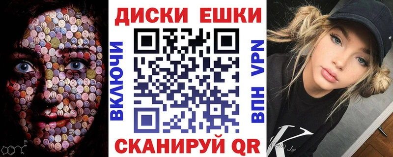 Экстази круглые  дарнет шоп  Южно-Сухокумск 