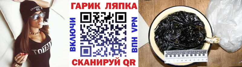 ГАШ убойный  Южно-Сухокумск 