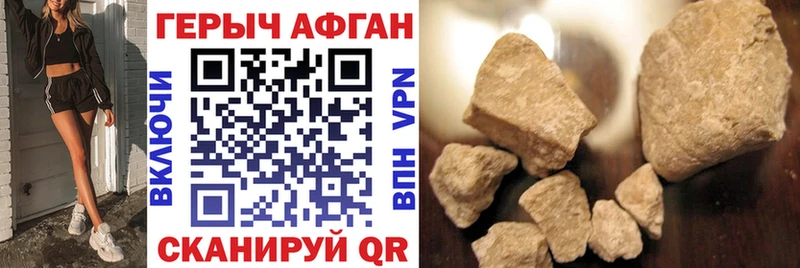 Героин Афган  что такое   OMG ССЫЛКА  Южно-Сухокумск 