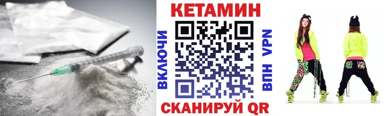 закладка  Южно-Сухокумск  КЕТАМИН ketamine 