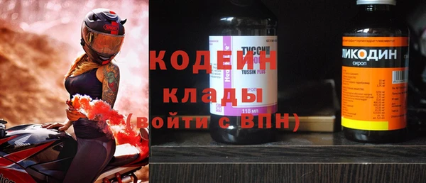 кокаин Бугульма