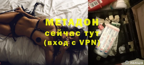 кокаин Бугульма