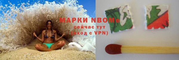 МДМА Бородино