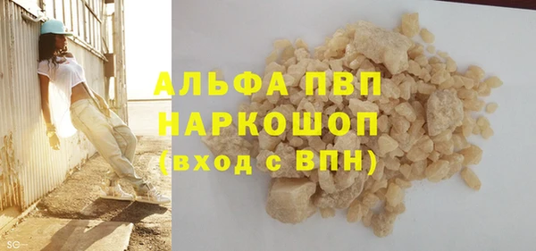 кокаин Бугульма