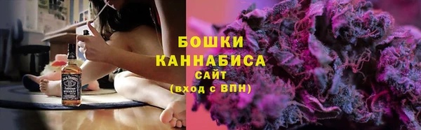кокаин Бугульма