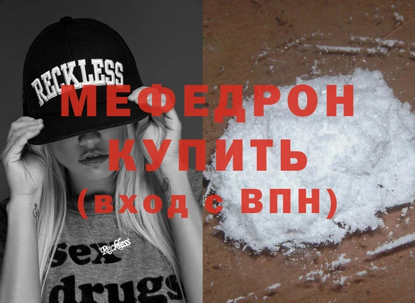 винт Бронницы