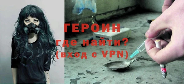винт Бронницы