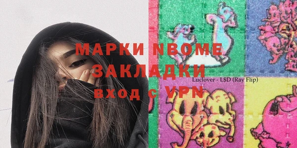 винт Бронницы