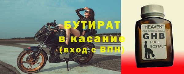 кокаин Бугульма