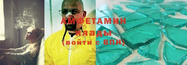 МДМА Бородино