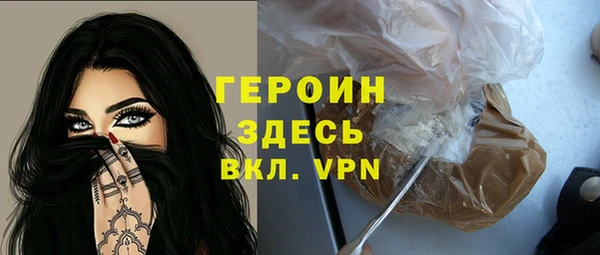 МДМА Бородино