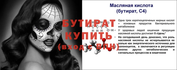винт Бронницы