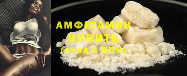 эйфоретик Волосово