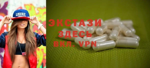 МДМА Бородино