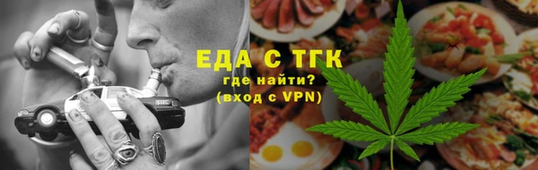 МДМА Бородино
