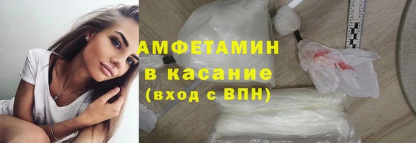 кокаин Бугульма