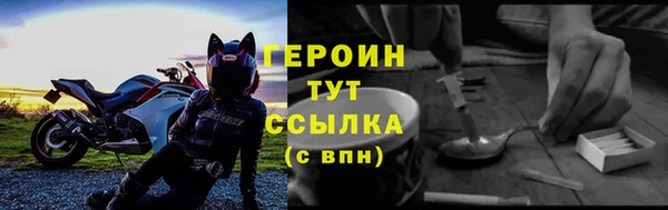 винт Бронницы