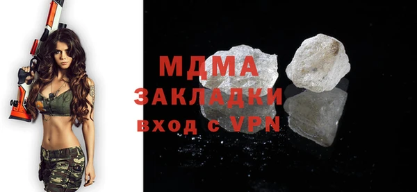кокаин Бугульма