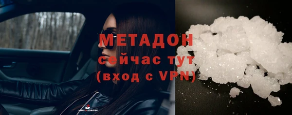 винт Бронницы