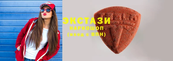 дурь Волоколамск