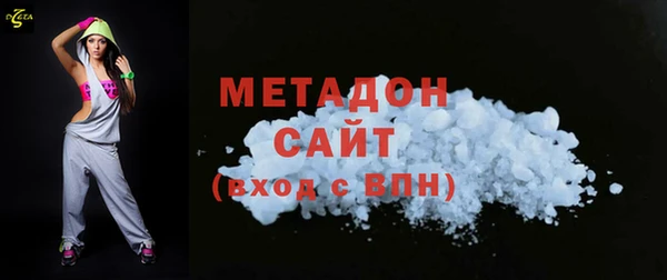 кокаин Бугульма