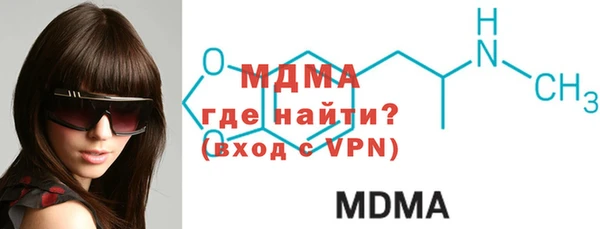 МДМА Бородино