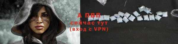 винт Бронницы