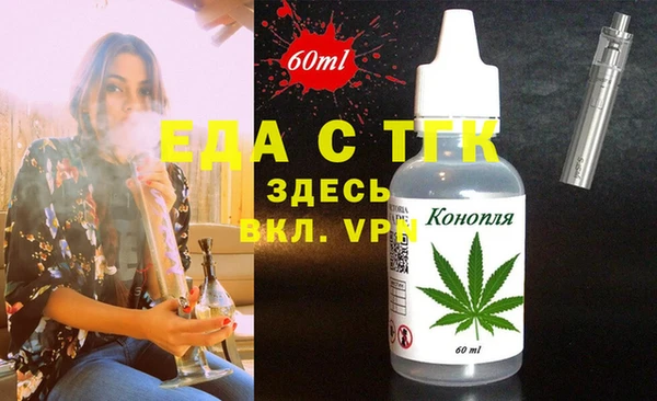 винт Бронницы