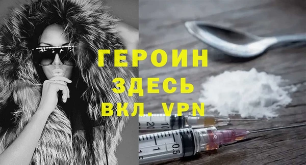 кокаин Бугульма