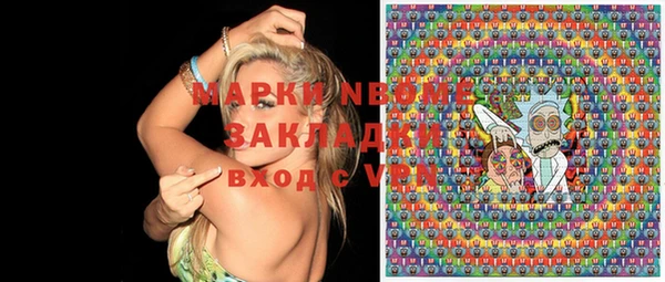 МДМА Бородино