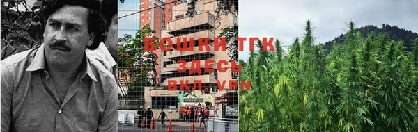 кокаин Бугульма