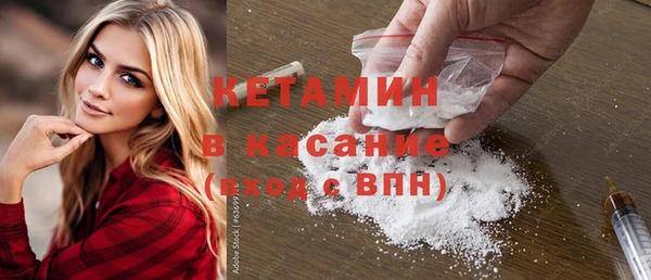 винт Бронницы