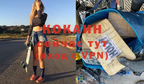 кокаин Бугульма