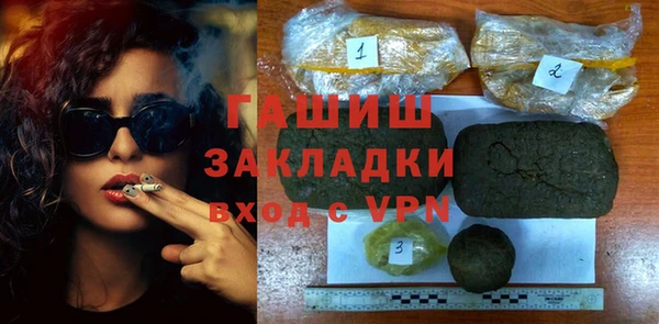 МДМА Бородино