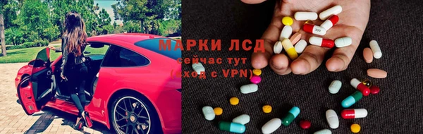 МДМА Бородино