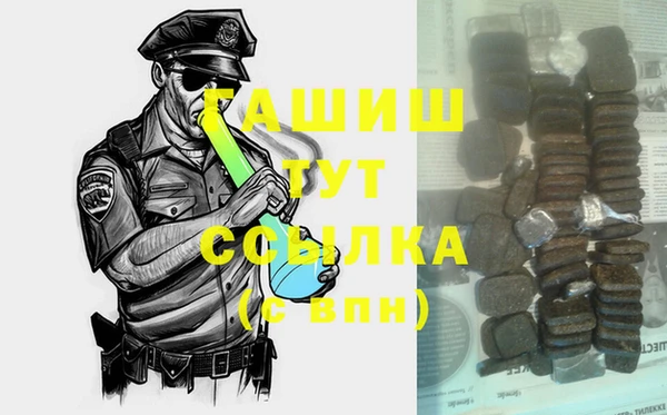 МДМА Бородино