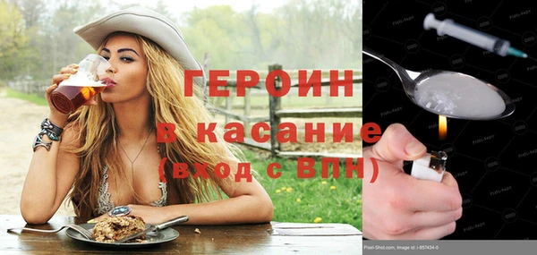 МДМА Бородино