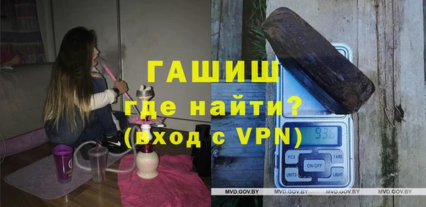 МДМА Бородино