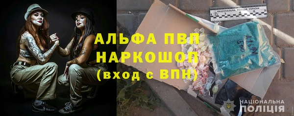 кокаин Бугульма