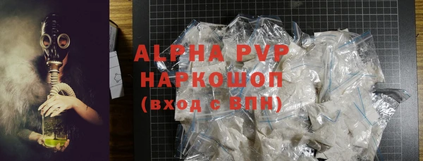 винт Бронницы