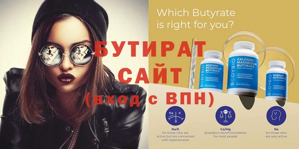 винт Бронницы