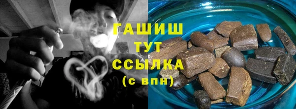 МДМА Бородино