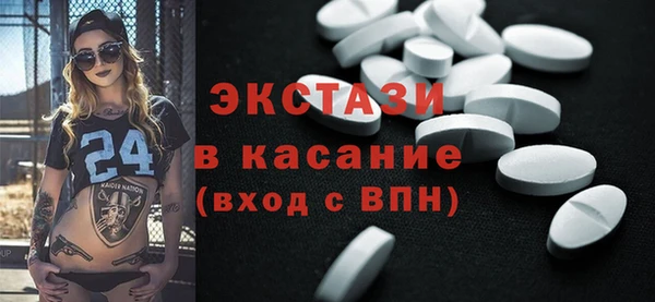 кокаин Бугульма