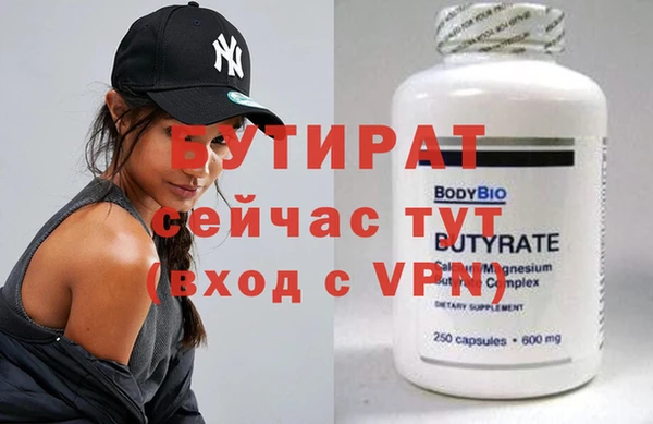 винт Бронницы