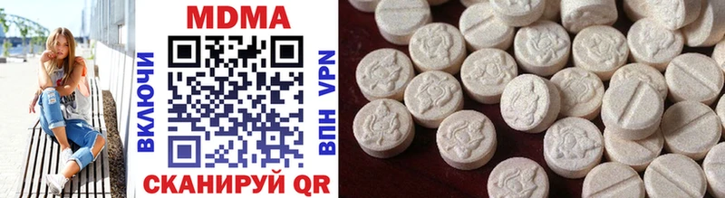наркошоп  Южно-Сухокумск  MDMA кристаллы 