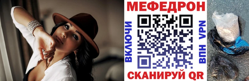 МЕФ 4 MMC  как найти   Южно-Сухокумск 